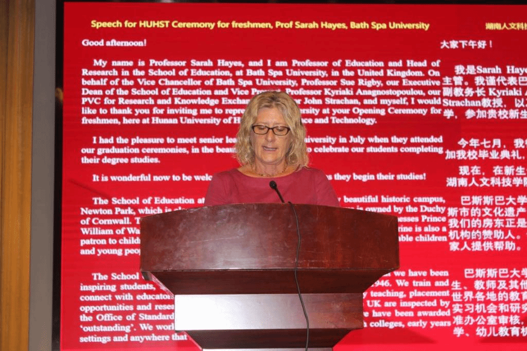 (巴斯斯巴大学教育学院教授Sarah Louise Hayes讲话)