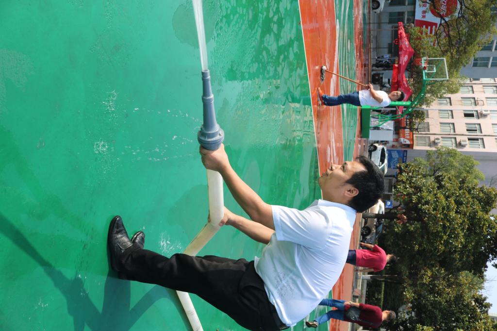 冲洗