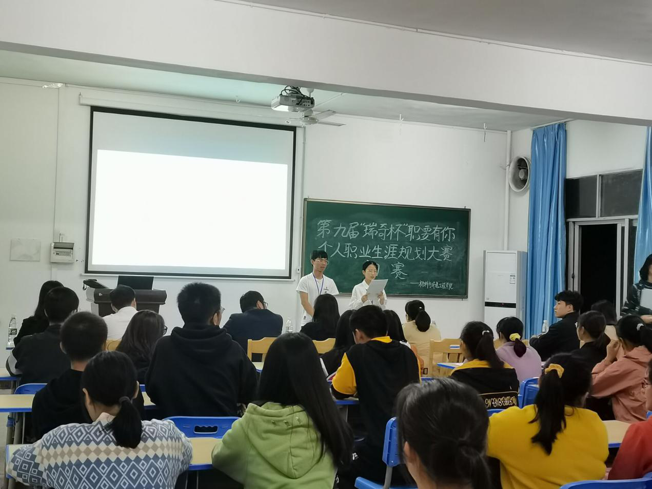 (比赛开始)