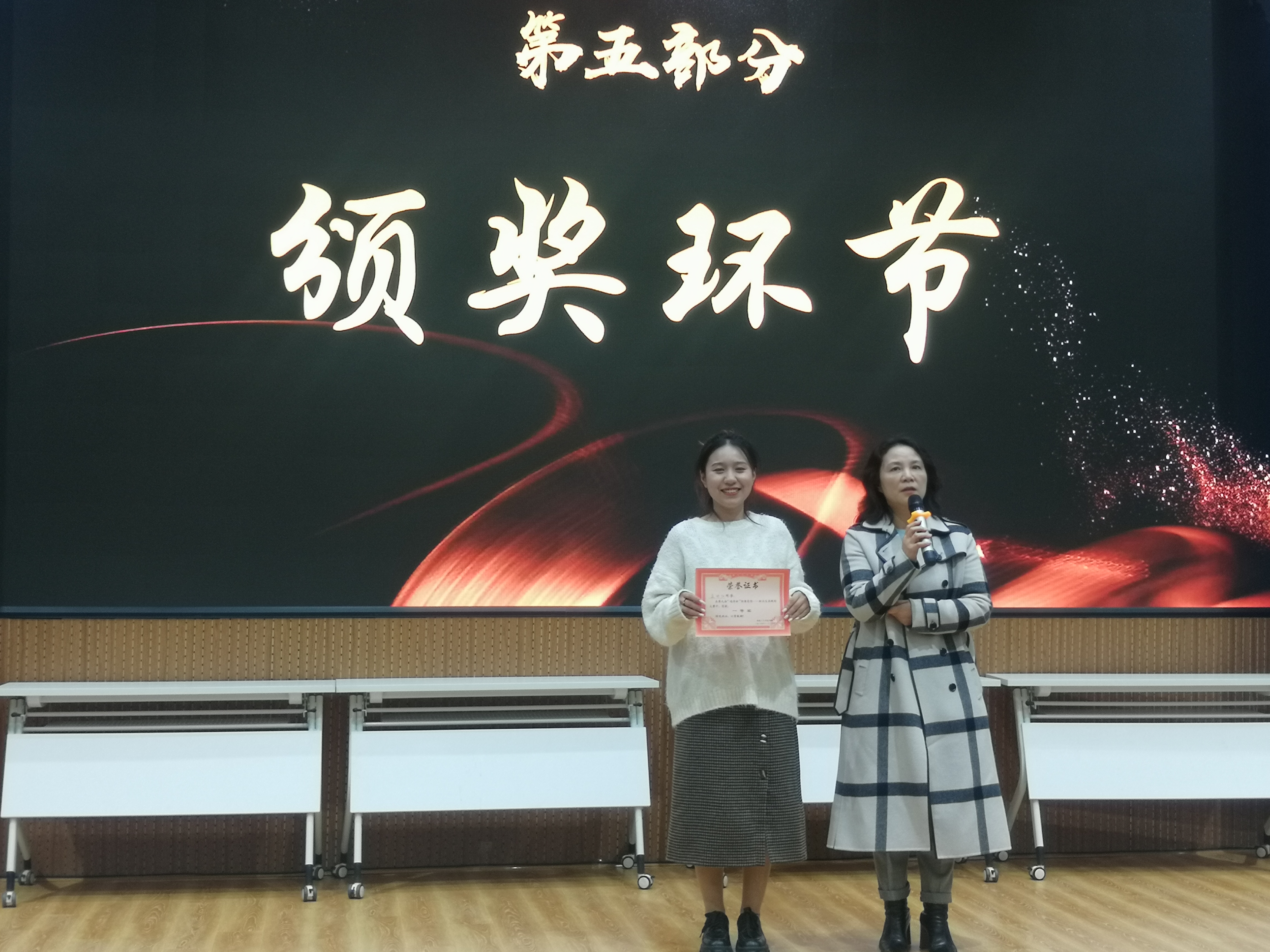 副校长石潇纯教授为孟娇阳颁奖并作总结讲话