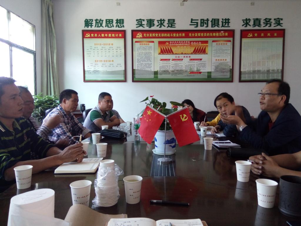 会议现场