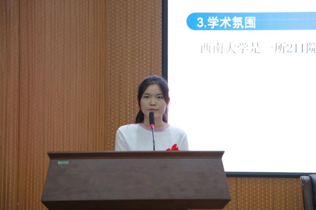 19级农业专业廖菁雁考研经验分享