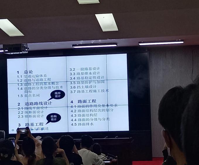 图一:课程介绍