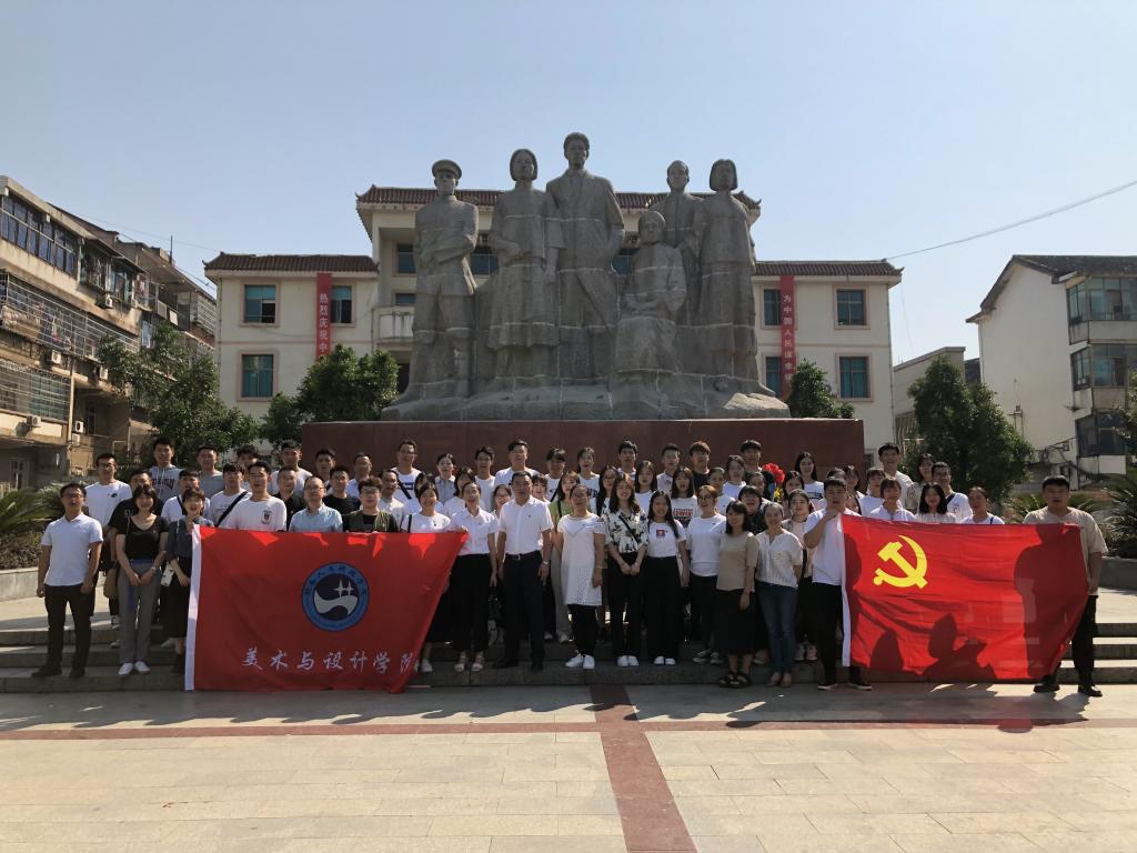 全体党员在“光辉一家”雕塑前合影,缅怀革命先烈