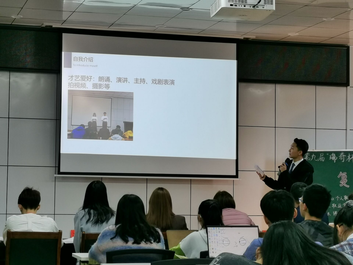 (选手风采展示)