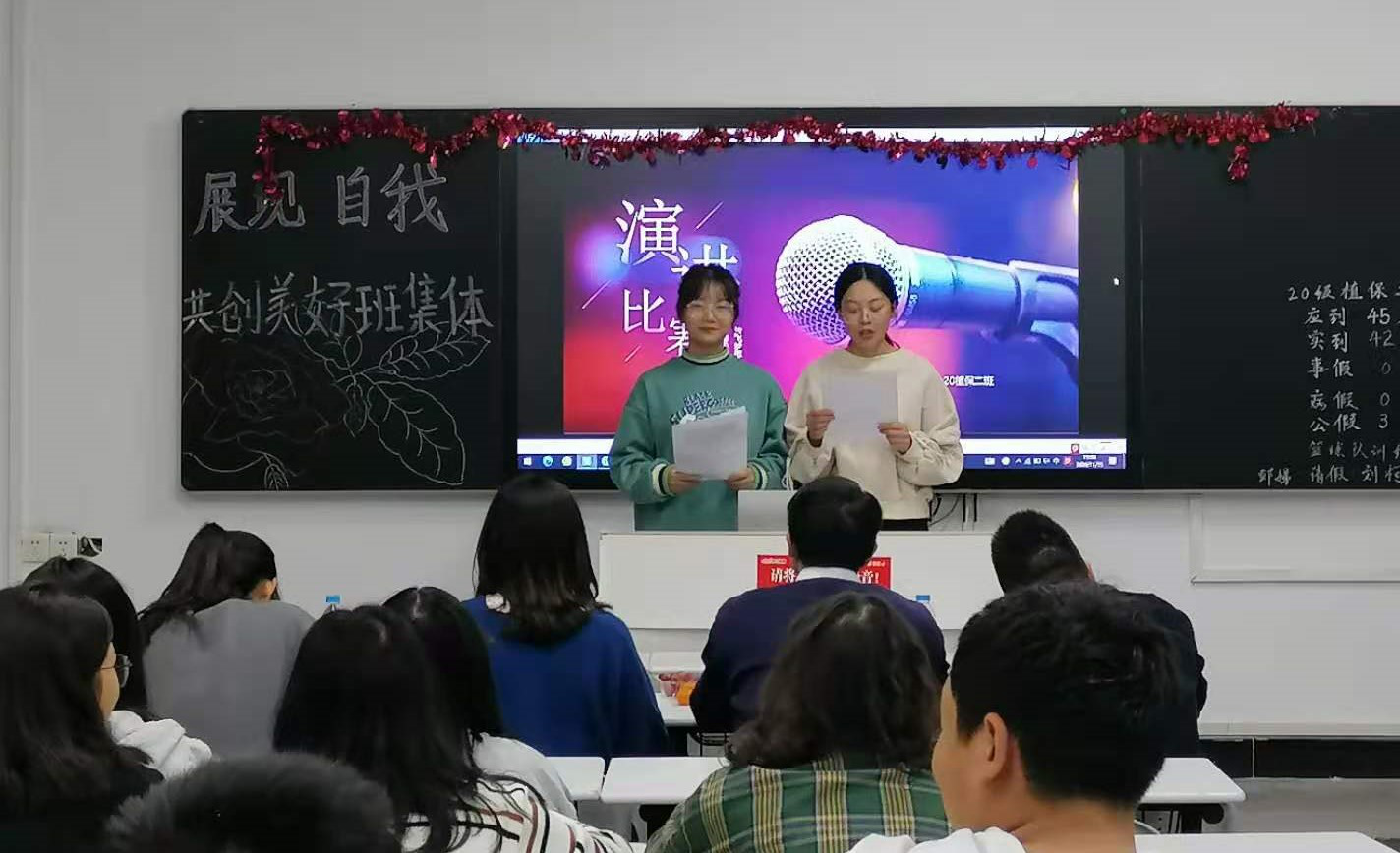 图1 主持人之—黄金搭档