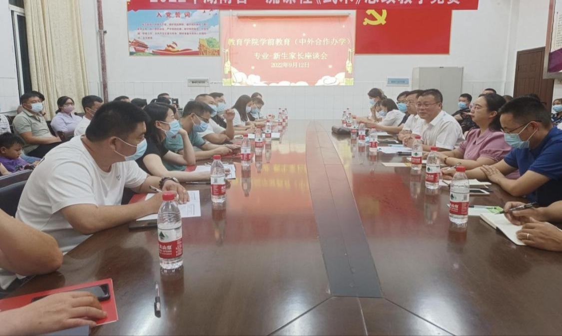 座谈会现场