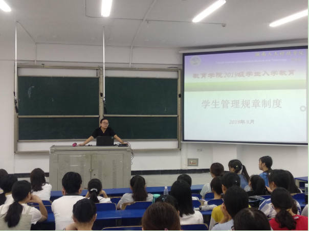 李霞副书记讲解学生管理规章制度