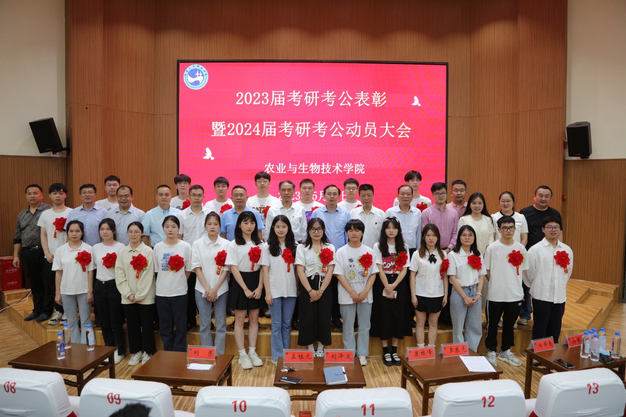 受表彰优秀学生与领导、老师合影留念