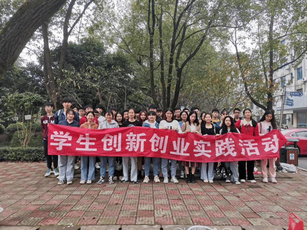 图一 部分同学合影