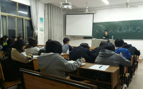 商学院第二届团学干部培训第四讲—新闻写作技巧讲座现场
