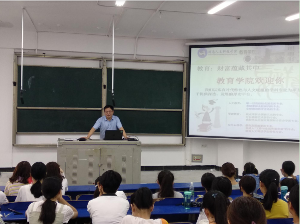 曹军副院长介绍院情与专业