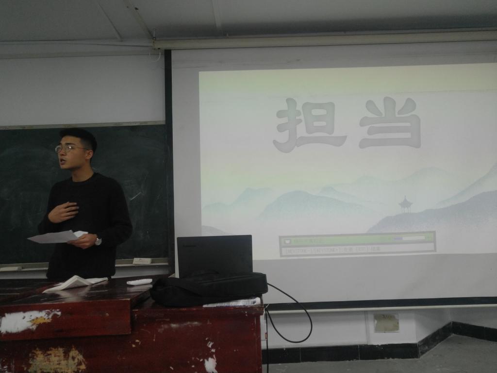 选手演讲中