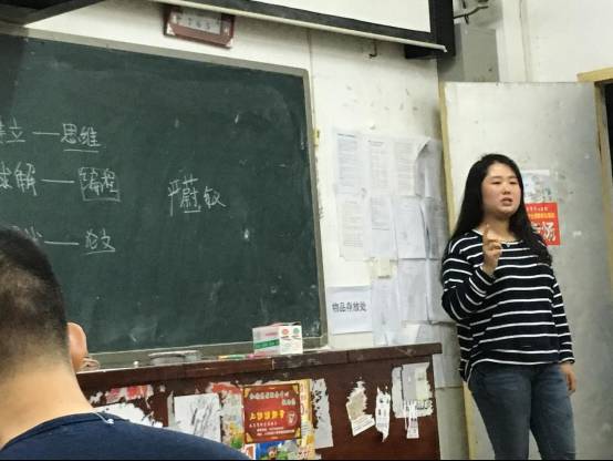 黄秋玲