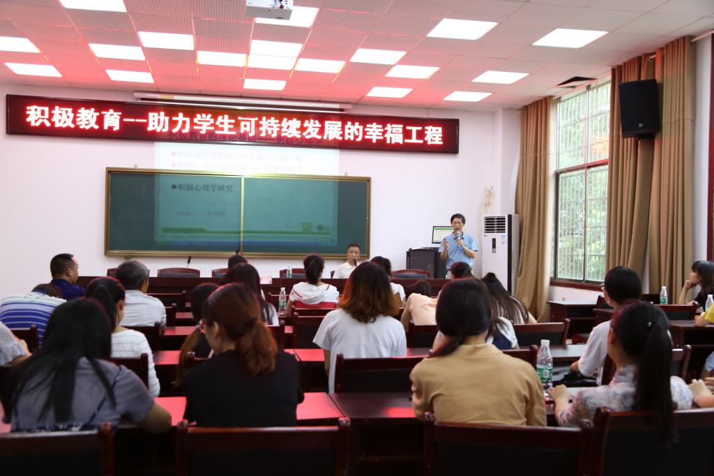 项目组主要成员徐建东教授为基地校教师做专题讲座