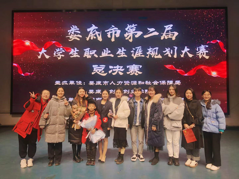 孟娇阳的比赛团队