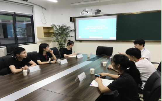 校企合作项目调研座谈会