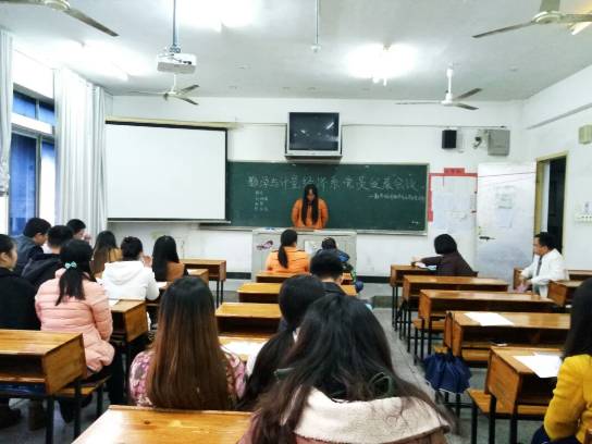学生党员发展大会