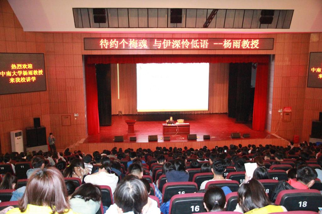 讲座现场(2)