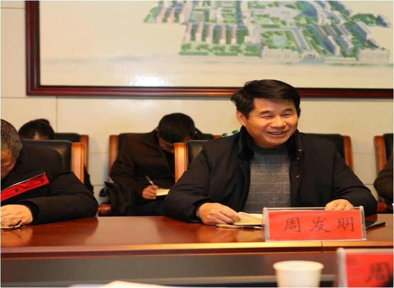 副校长周发明发言