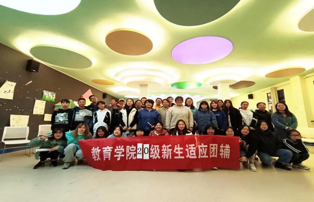 应心2002班