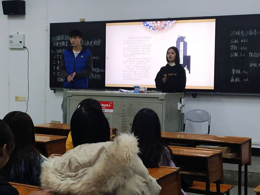 (同学发言)