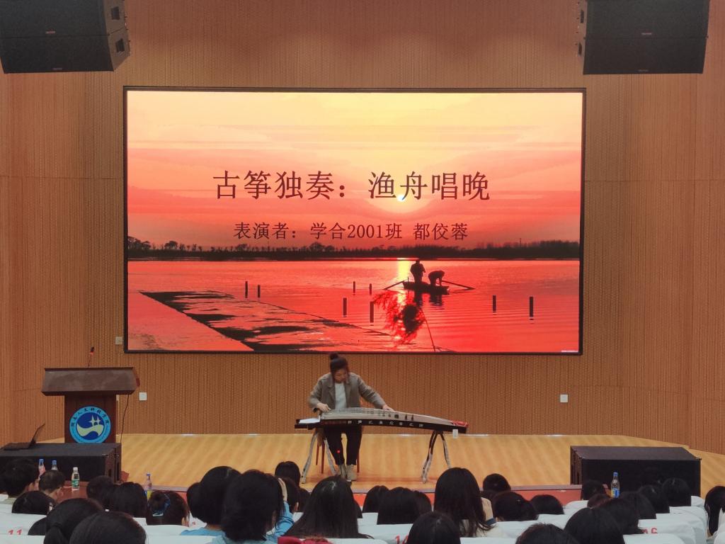 新生才艺表演