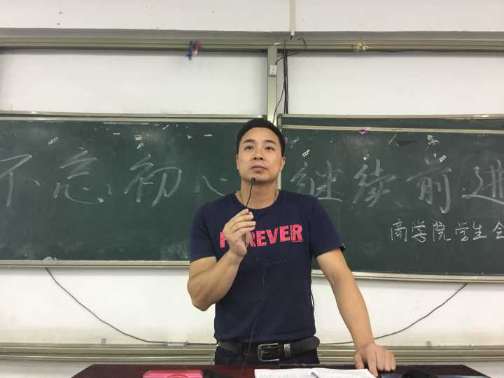 胡益龙副书记发言