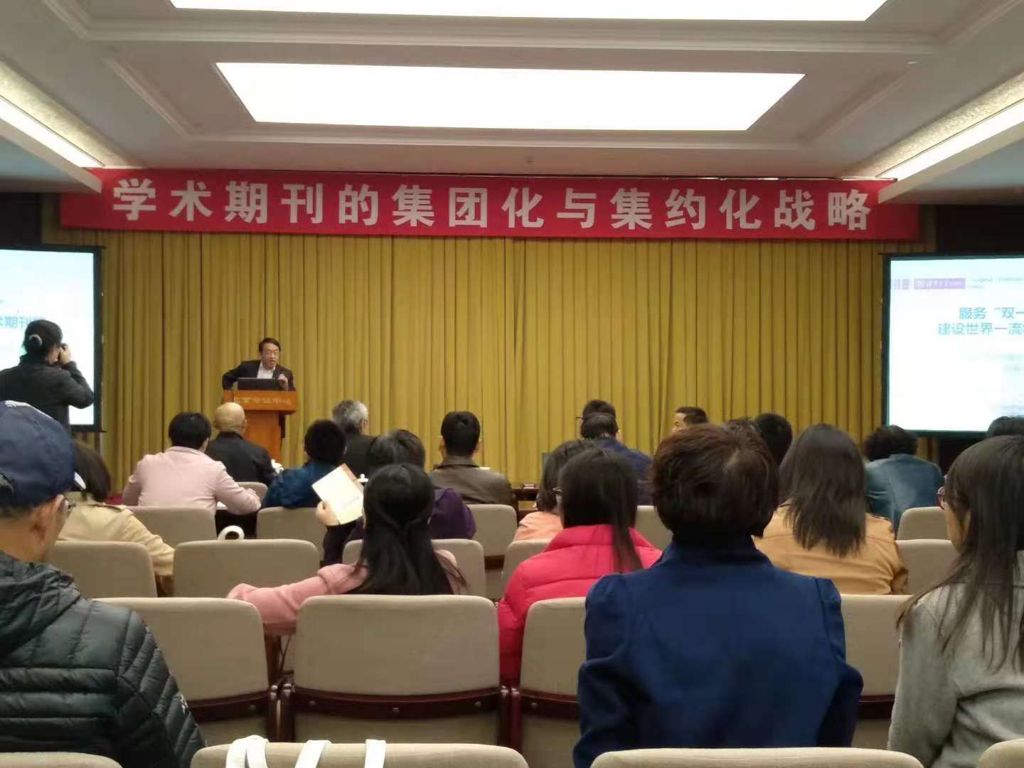 大会分论坛