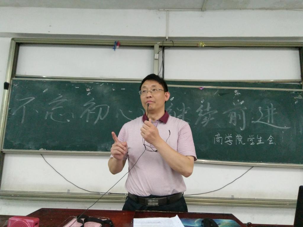 刘辛田书记作总结发言