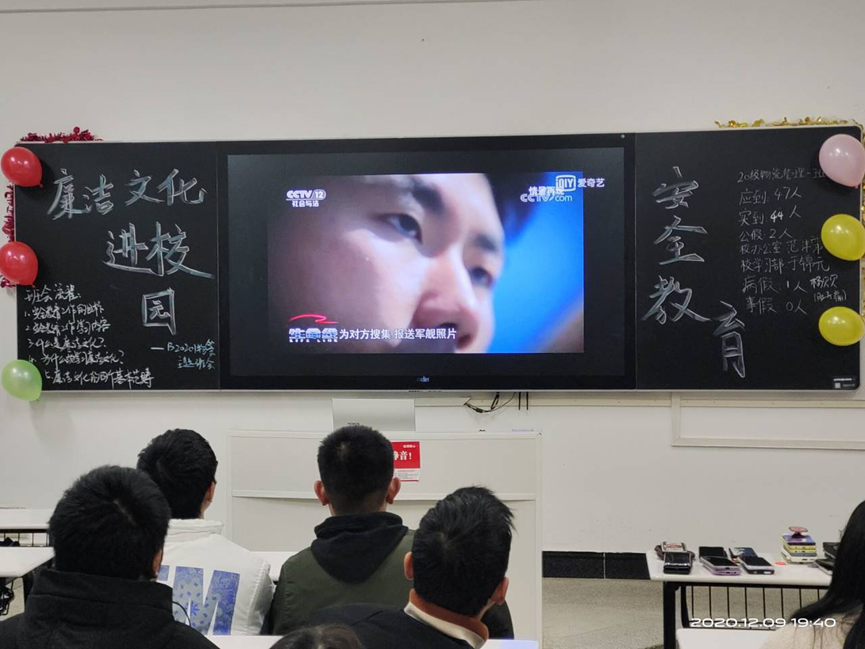(同学们观看视频)