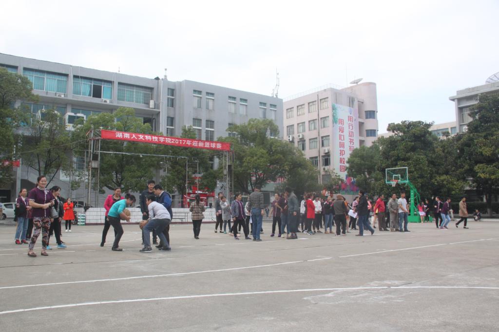 比赛现场