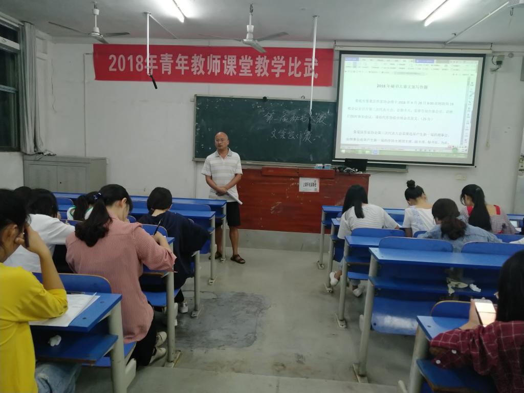 文案写作竞赛现场