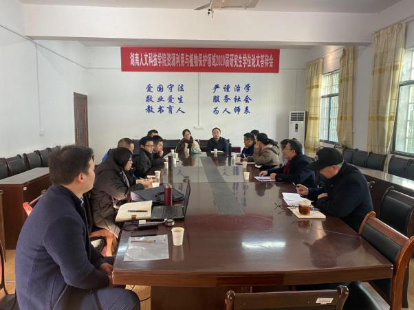 座谈会现场