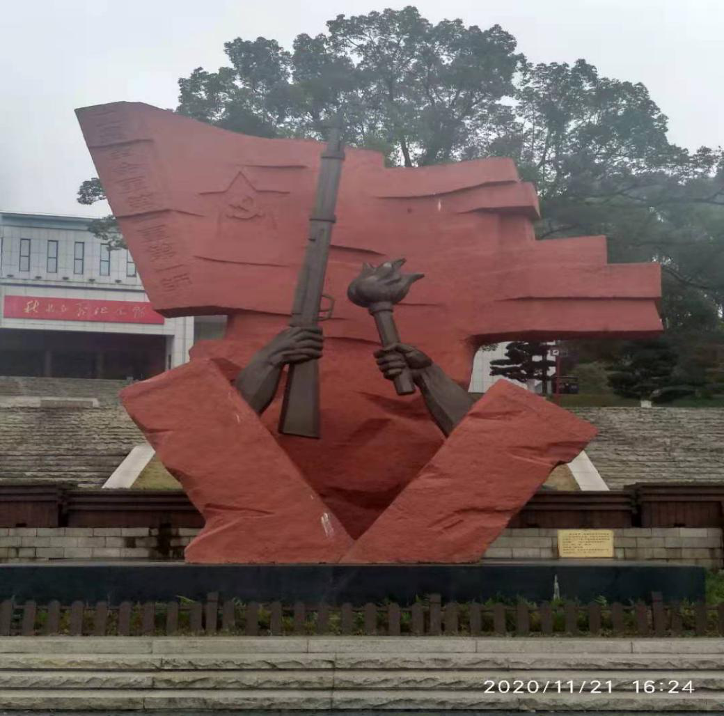 红旗漫卷