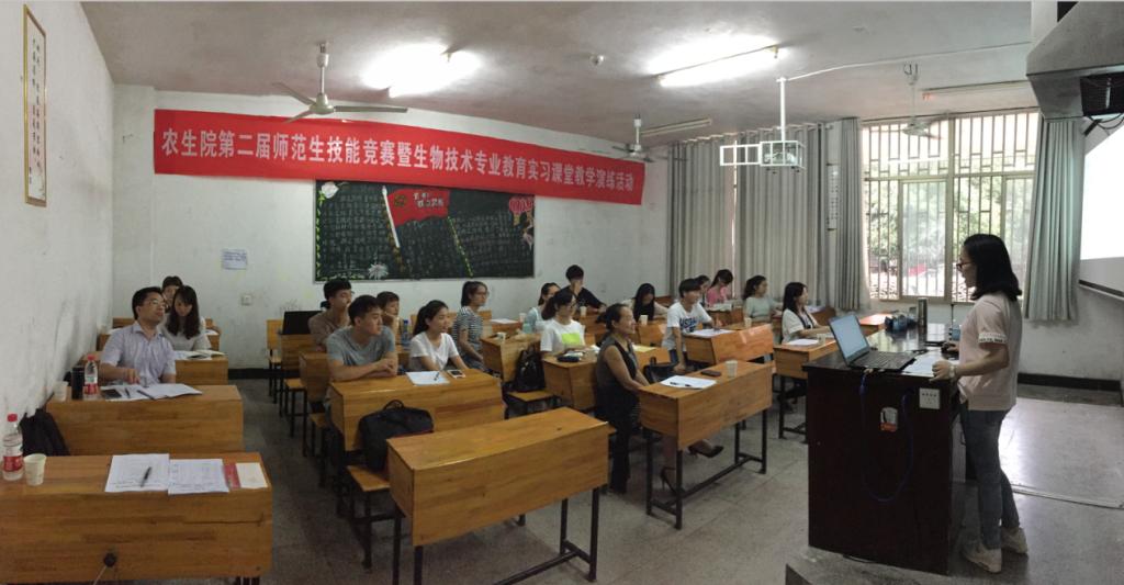 比赛现场
