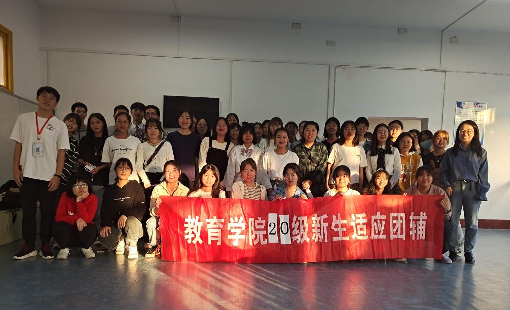 学合2001班