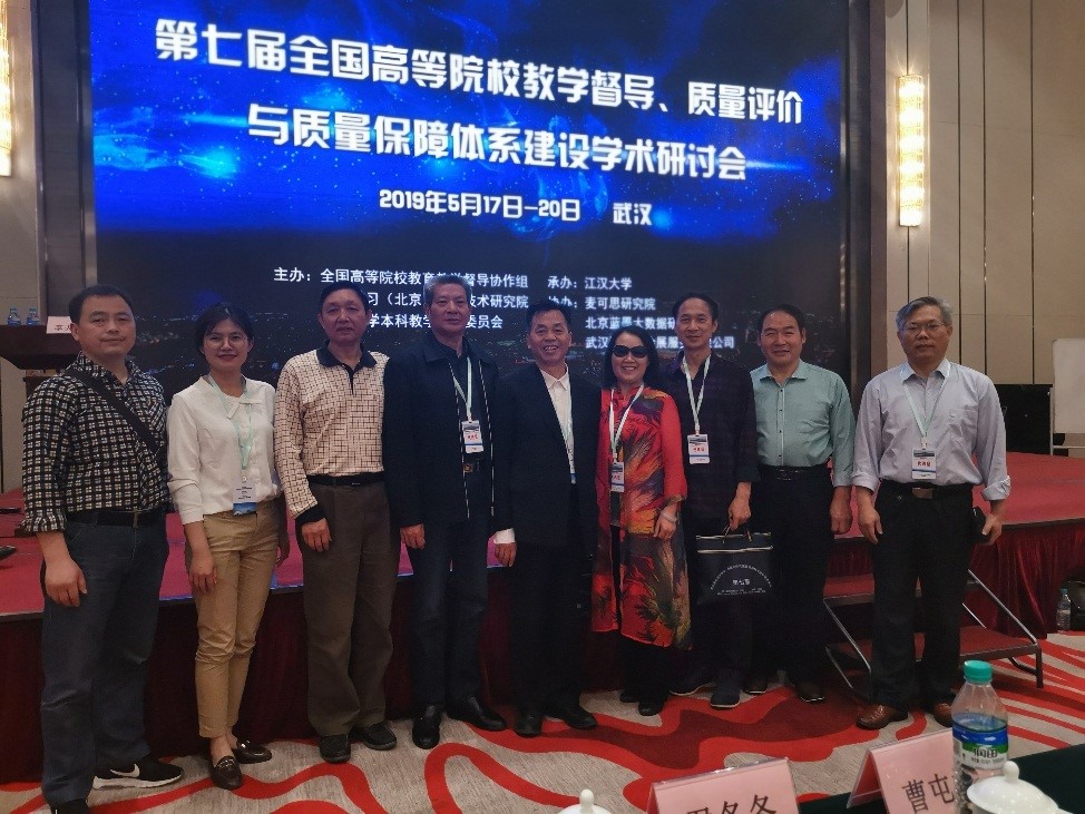 全体参会人员合影