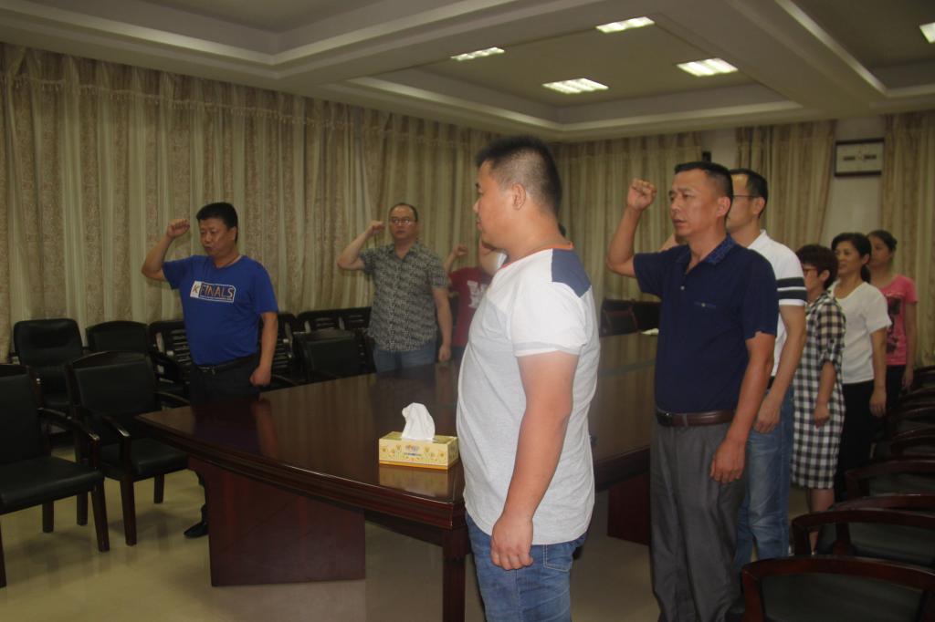 重温入党誓词