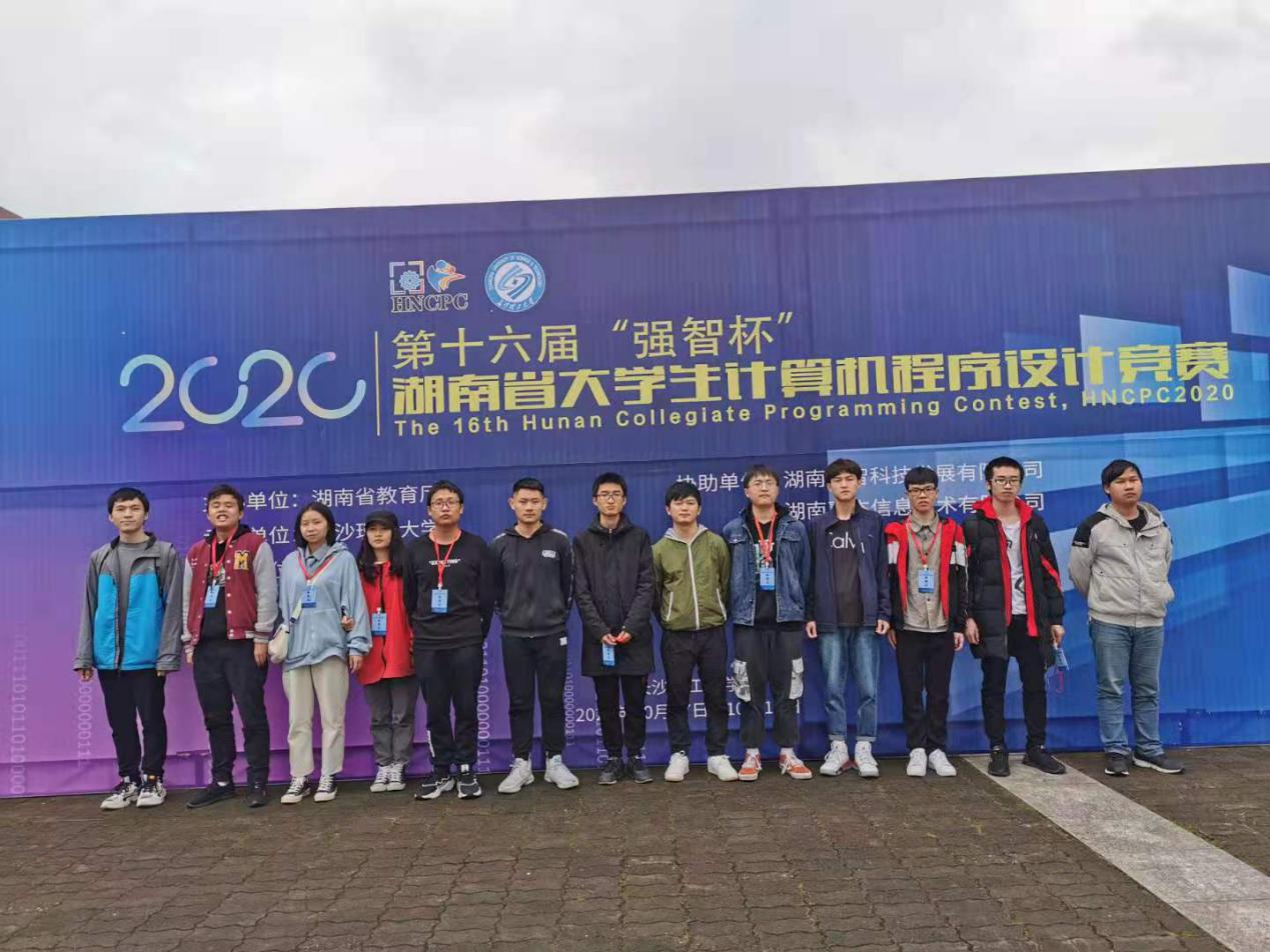 程序设计大赛选手合影