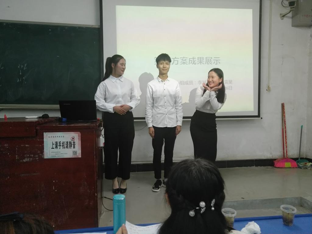PPT汇报现场