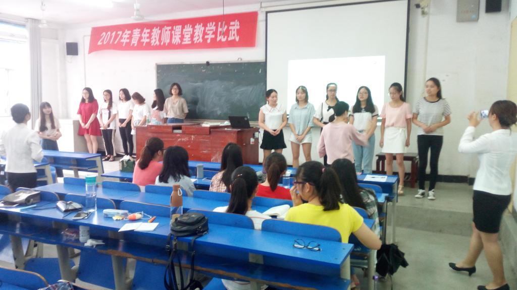 课堂互动