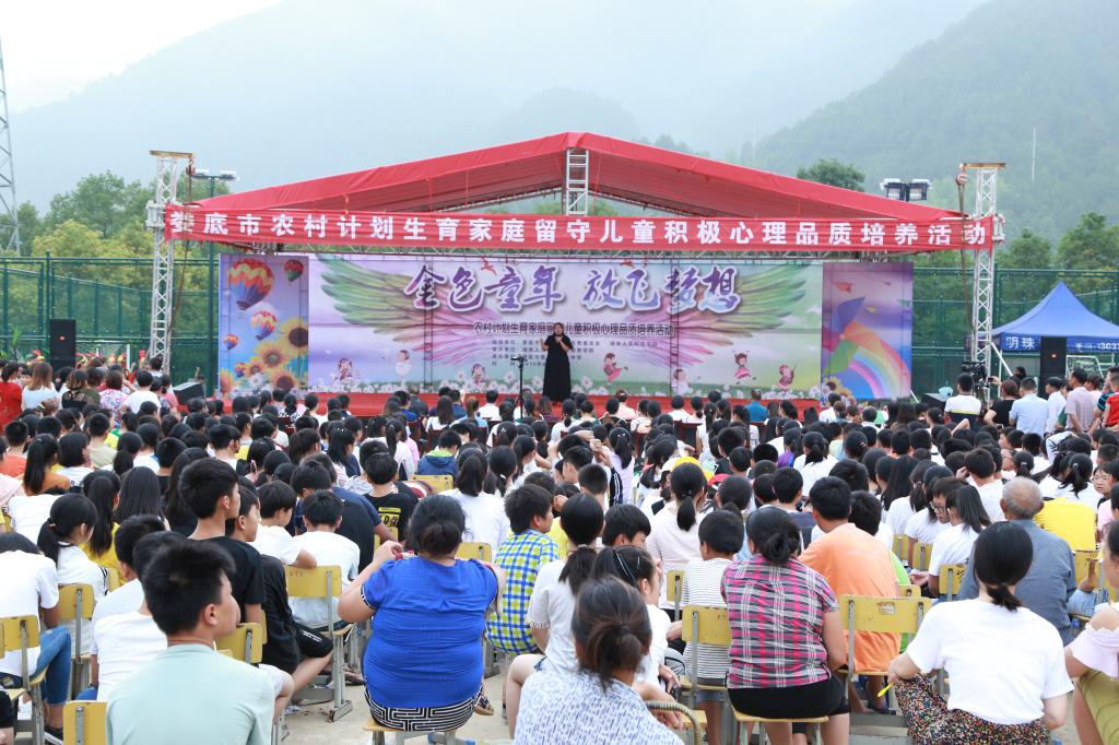 项目启动仪式大型宣传活动