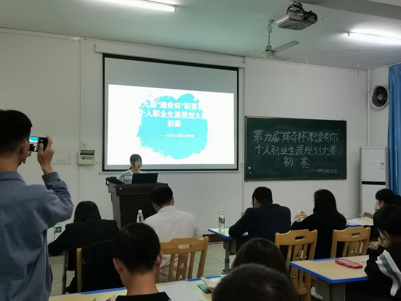 (参赛选手在进行演讲)