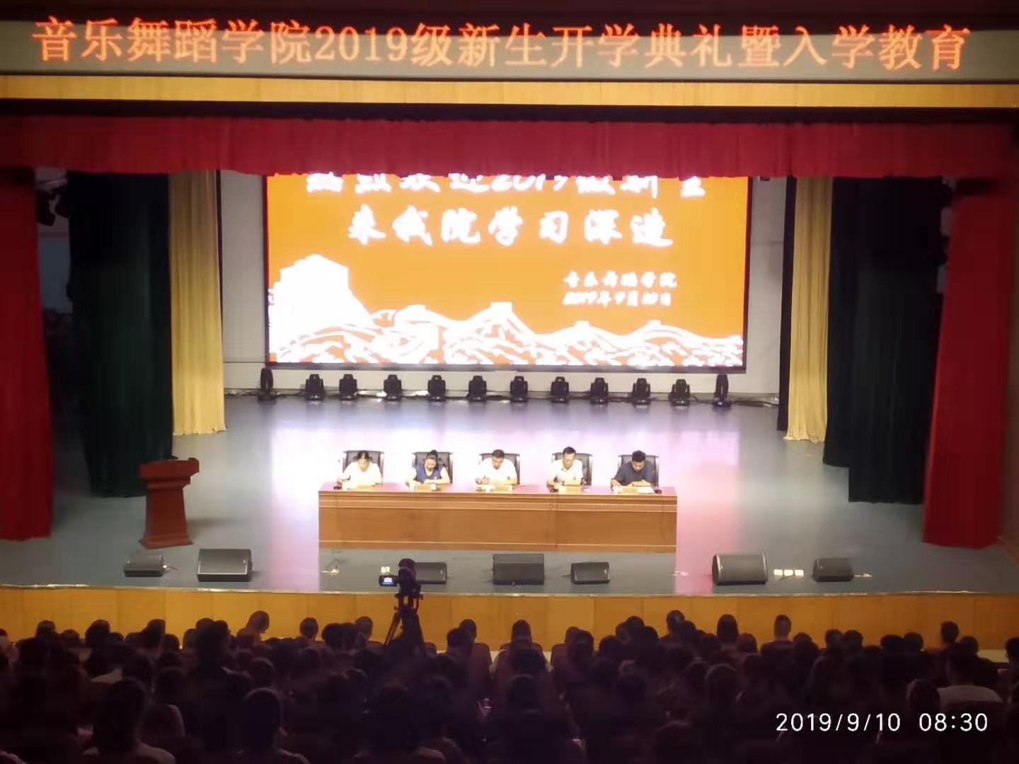 (会议现场一)