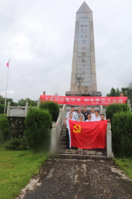 (“寻初心、守初心、践初心”主题党日活动合影)