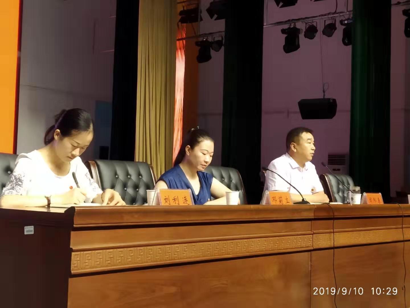 (会议现场二)