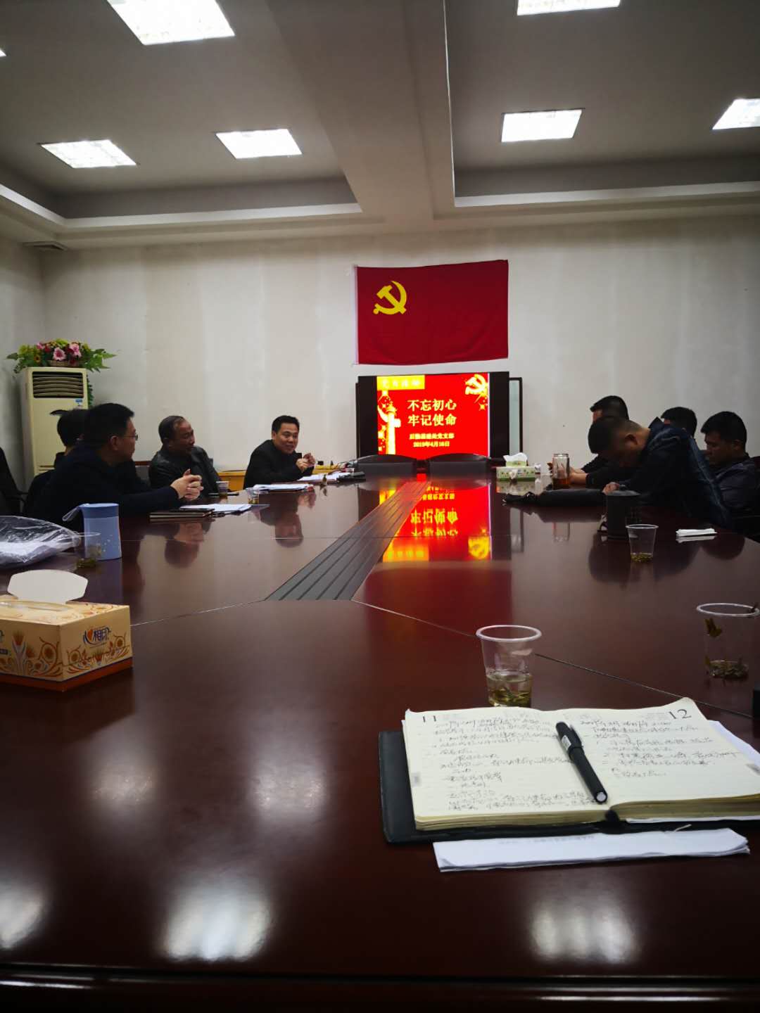 党员交流发言