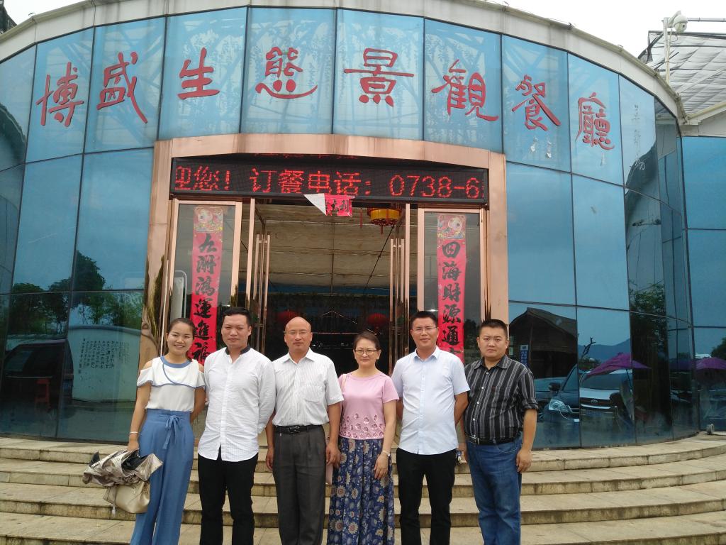 我院教师和地方文秘专家合影