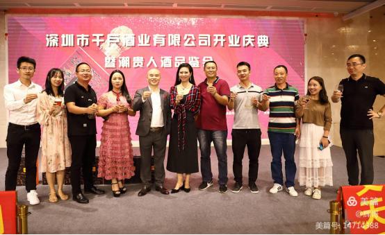 开业庆典现场